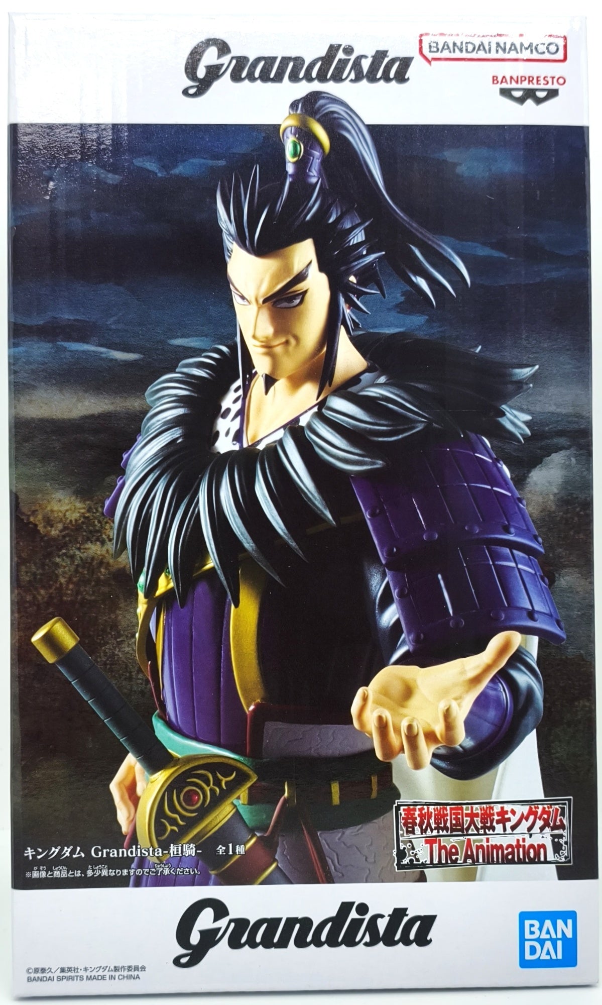 Kingdom Grandista -Kanki-