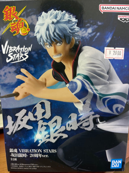 Gintama VIBRATION ATION STARS Sakata Gintoki 20th Anniversary ver.