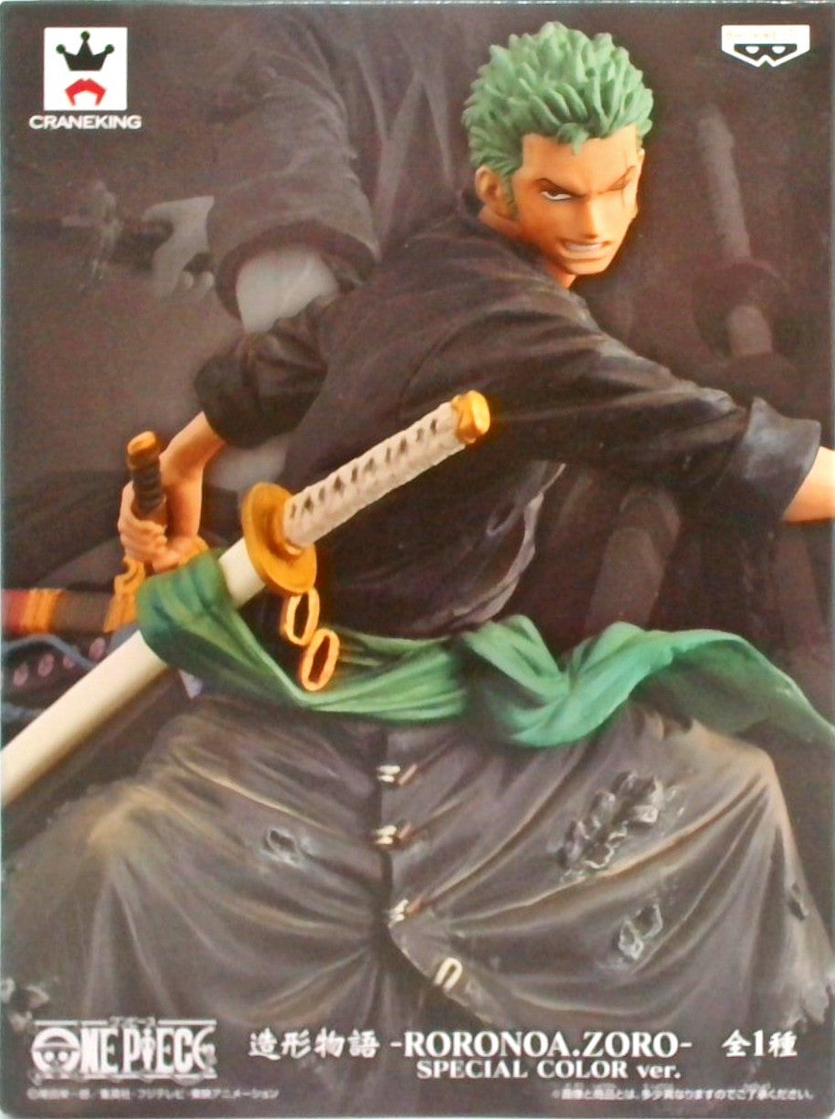 ワンピース 造形物語 -RORONOA.ZORO- SPECIAL COLOR ver. ロロノア・ゾロ