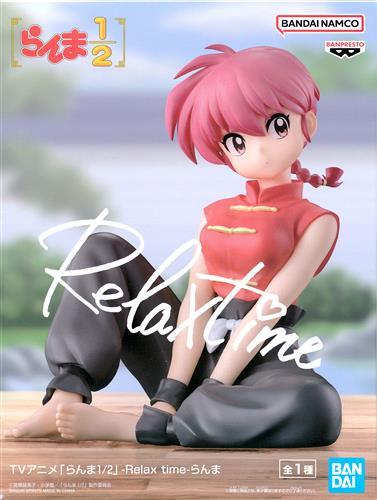 Ranma 1/2 -Relax time- Ranma