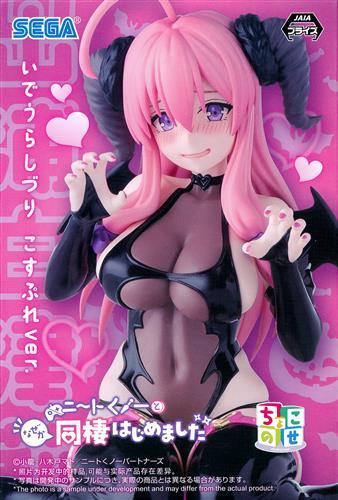 ニートくノ一となぜか同棲はじめました ちょこのせ プレミアムフィギュア "出浦白津莉" ～コスプレVer.～