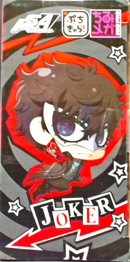 ぷちきゃら! ちみメガ ペルソナ5 the Animation ちみっと怪盗セット 雨宮蓮&JOKER