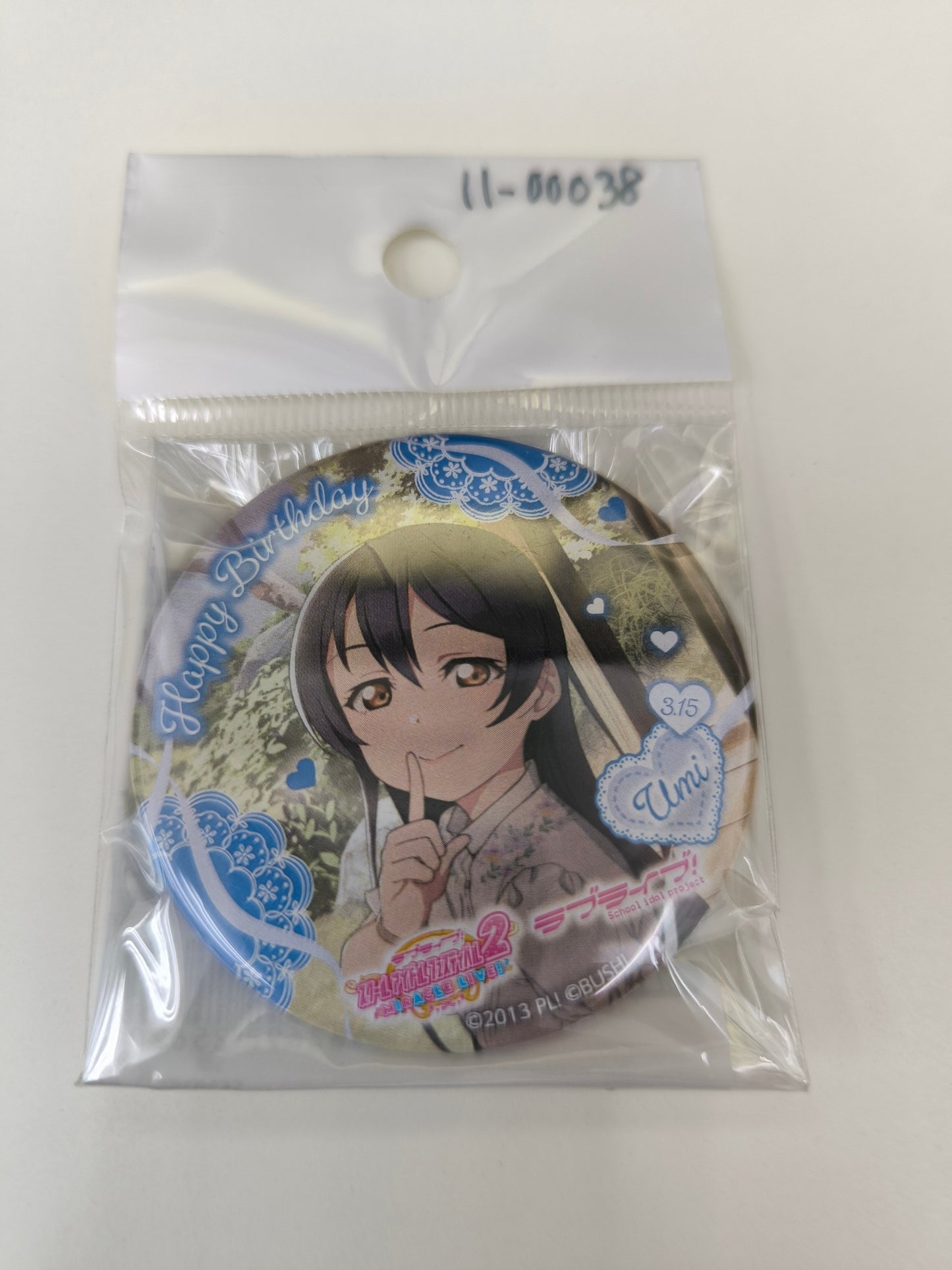 ラブライブ！ 缶バッジ スクフェス２ 園田海未 お誕生日記念勧誘ver. [ll-00038]