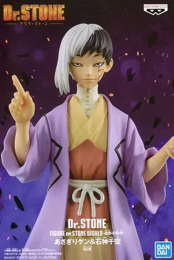Dr.STONE FIGURE of STONE WORLD-造形の科学-SPECIAL あさぎりゲン