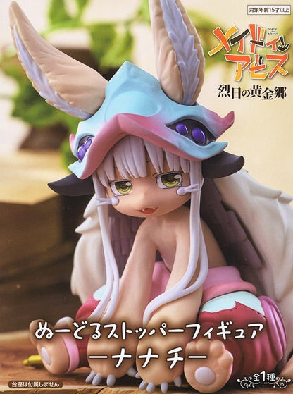 メイドインアビス 烈日の黄金郷 ぬーどるストッパーフィギュア ナナチ