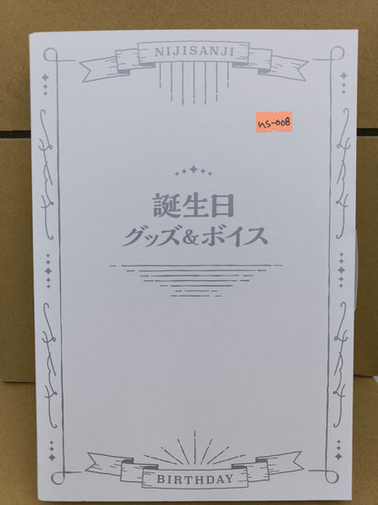 にじさんじ イブラヒム 誕生日記念グッズ2023 フルセット [ns-008]