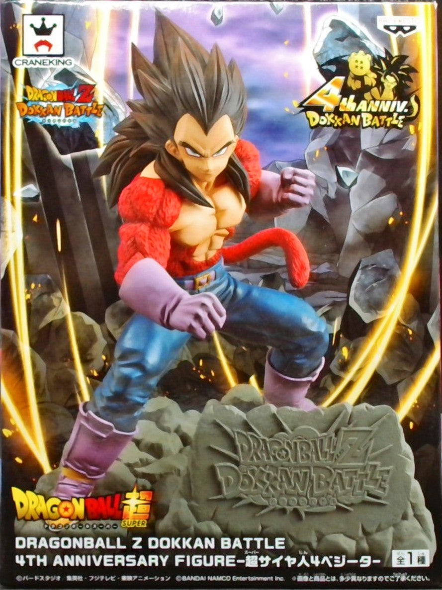 DRAGONBALL Z DOKKAN BATTLE 4TH ANNIVERSARY FIGURE -超サイヤ人4ベジータ-