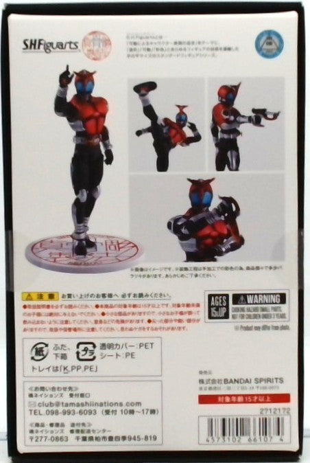 S.H.Figuarts Shinkocchou Seihou Kamen Rider Kabuto Rider Form 10th Anniversary Ver.