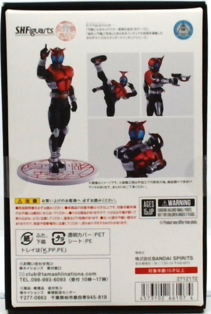 S.H.Figuarts Shinkocchou Seihou Kamen Rider Kabuto Rider Form 10th Anniversary Ver.