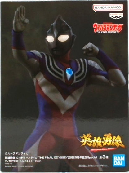 英雄勇像 ウルトラマンティガ THE FINAL ODYSSEY公開25周年記念Special Bウルトラマンティガ（マルチタイプ）ルルイエイメージver.