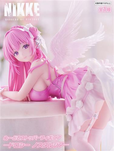 Goddess of Victory: NIKKE Noodle Stopper Figure -Dorothy Nostalgia-