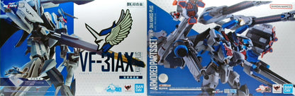 DX超合金 劇場版マクロスΔ 絶対LIVE!!!!!! VF-31AX カイロスプラス (ハヤテ・インメルマン機) 初回限定版 & VF-31AXカイロスプラス（ハヤテ・インメルマン機）対応アーマードパーツセット 2種セット