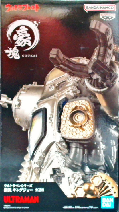 ウルトラマンシリーズ 豪塊 キングジョー Ver.A