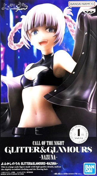 Night Song GLITTER & GLAMOURS -NAZUNA- (Shepherd's Purse)