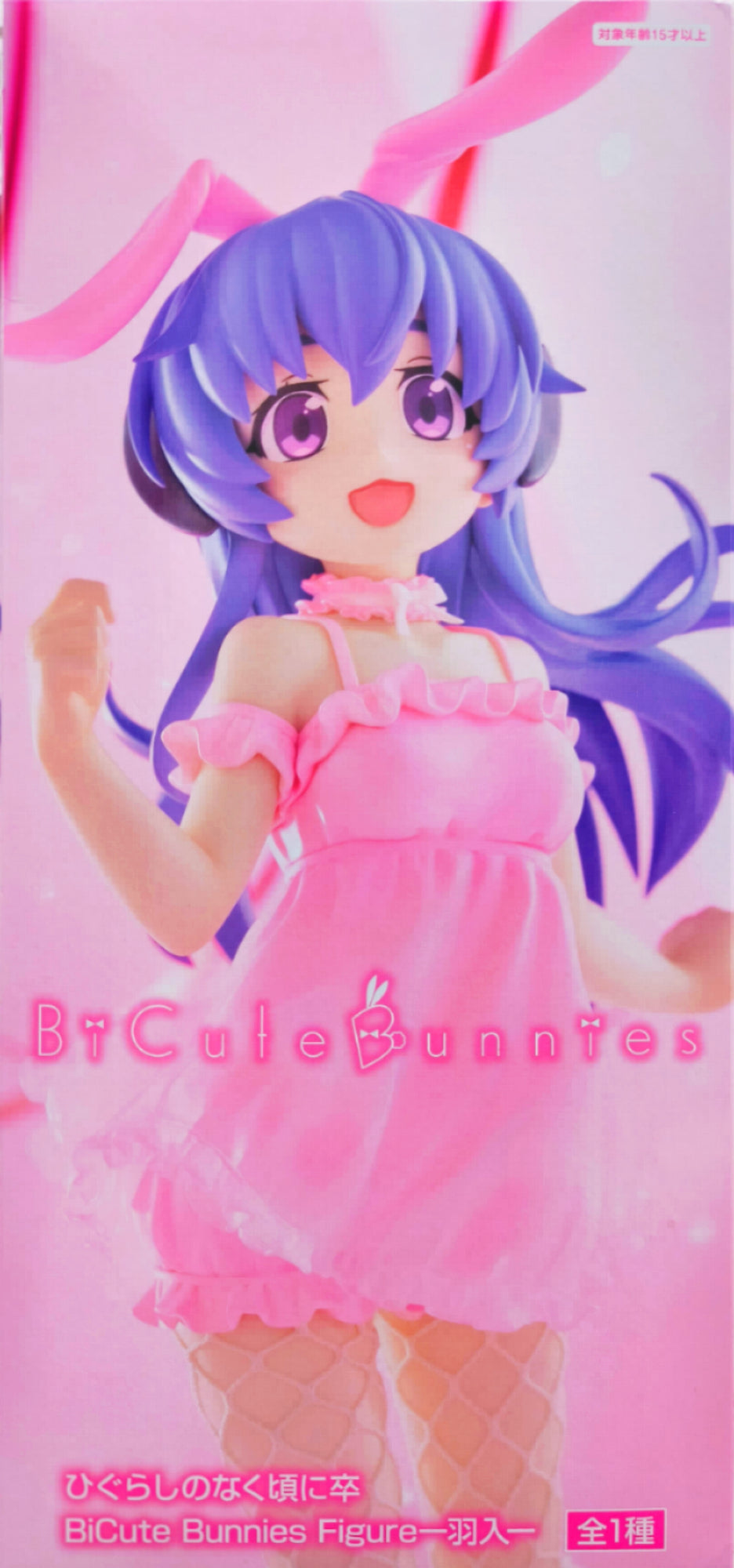 BiCute Bunnies Figure -Hairi-