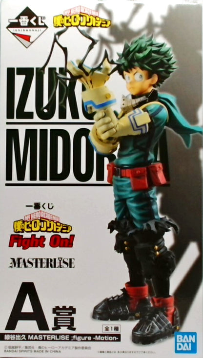 一番くじ 僕のヒーローアカデミア Fight On! A賞 緑谷出久 MASTERLISE ;figure -Motion-