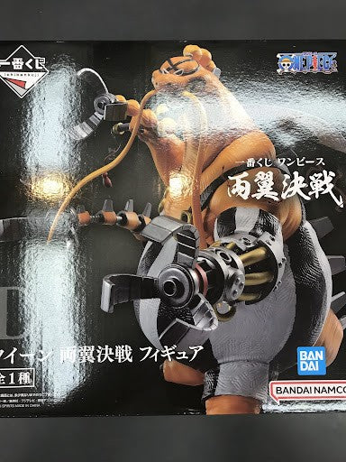 Ichiban Kuji One Piece Battle of the Two Wings Prize D Queen Battle of the Two Wings Figure