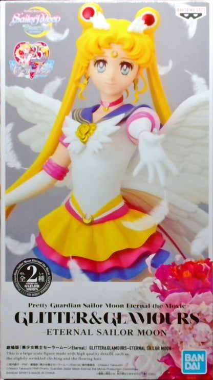 劇場版 美少女戦士セーラームーン Eternal GLITTER&GLAMOURS -ETERNAL SAILOR MOON- (エターナルセーラームーン) Ver.A