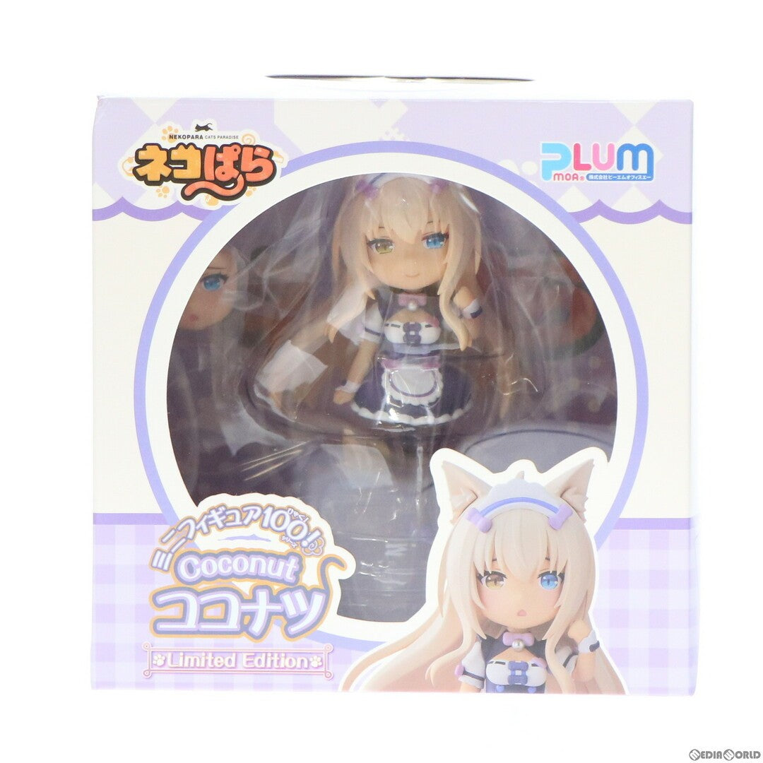 100 Mini Figures! Nekopara Coconut
