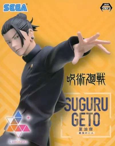 Jujutsu Kaisen Kaigyoku/Gyakure Luminasta "Gojo Satoru" "Geto Suguru" The Strongest Two Set