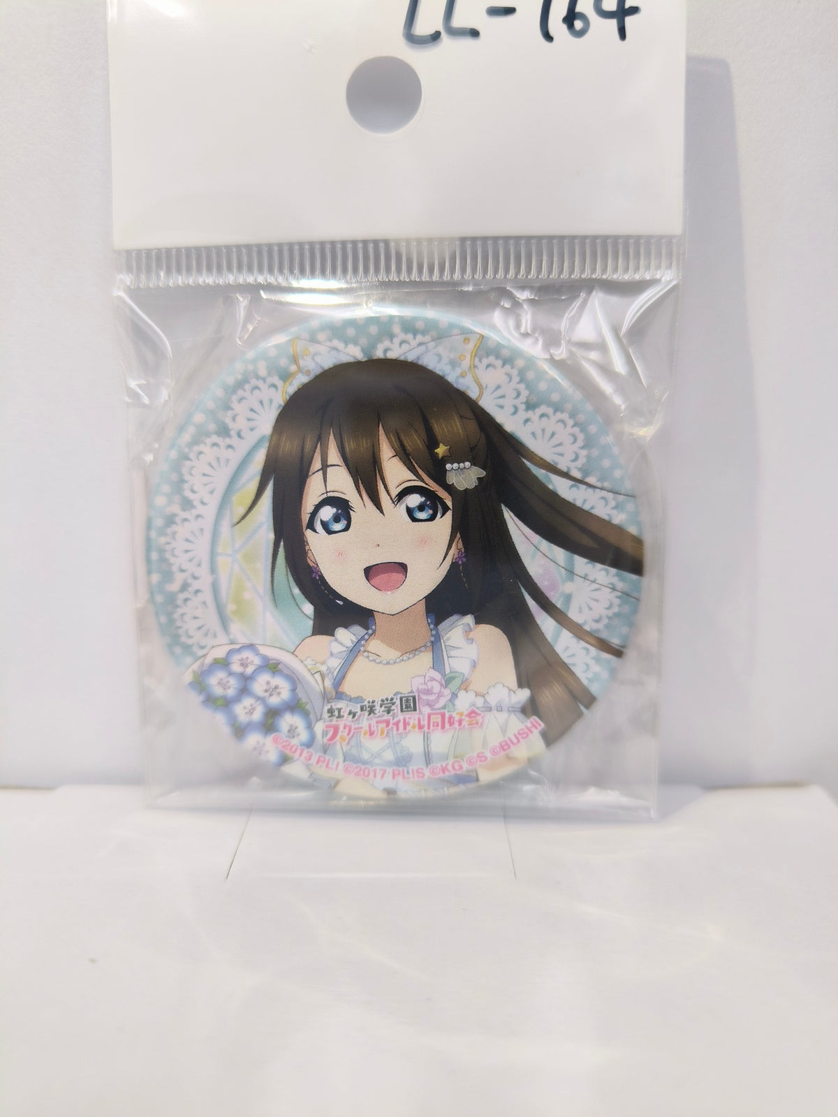ラブライブ！虹ヶ咲学園スクールアイドル同好会 ラブライブ！フェス 缶バッジ 桜坂しずく [ll-00164]