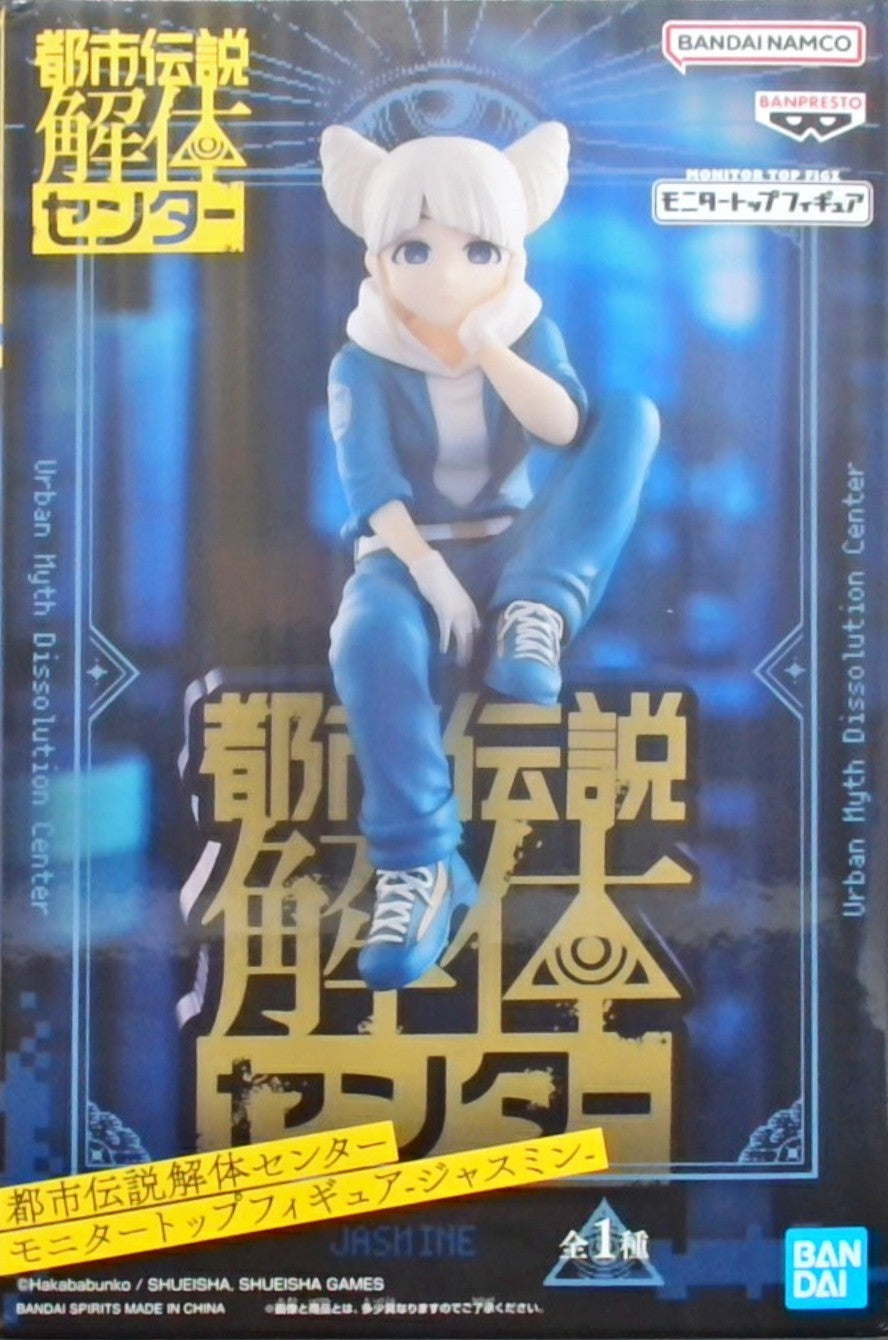 都市伝説解体センター モニタートップフィギュア-ジャスミン-