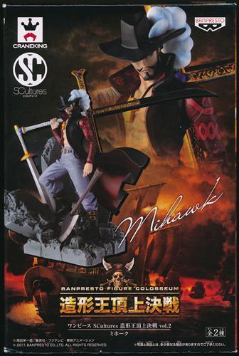 ONE PIECE SCultures 造形王頂上決戦 vol.2 ジュラキュール・ミホーク