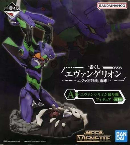 Ichiban Kuji Evangelion ~Eva Unit-01, Roar!~ Last One Prize Evangelion Unit-01 Figure