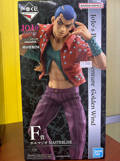 JoJo's Bizarre Adventure Ichiban Kuji Formaggio MASTERS LISE F Prize