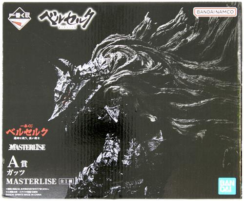 Ichiban Kuji Berserk: Defying Fate, the Black Swordsman A Prize Guts MASTERLISE