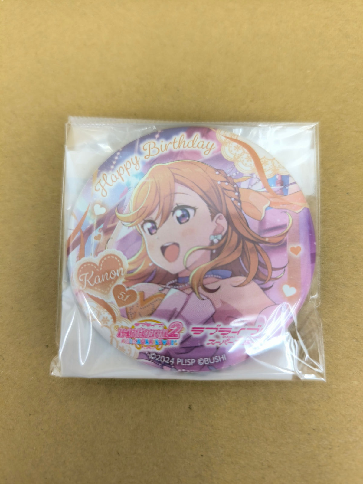 ラブライブ！ラブライブ！スーパースター！！ 缶バッジ スクフェス2 お誕生日記念勧誘ver.B 澁谷かのん [ll-00365]