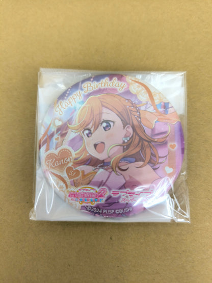 ラブライブ！ラブライブ！スーパースター！！ 缶バッジ スクフェス2 お誕生日記念勧誘ver.B 澁谷かのん [ll-00365]