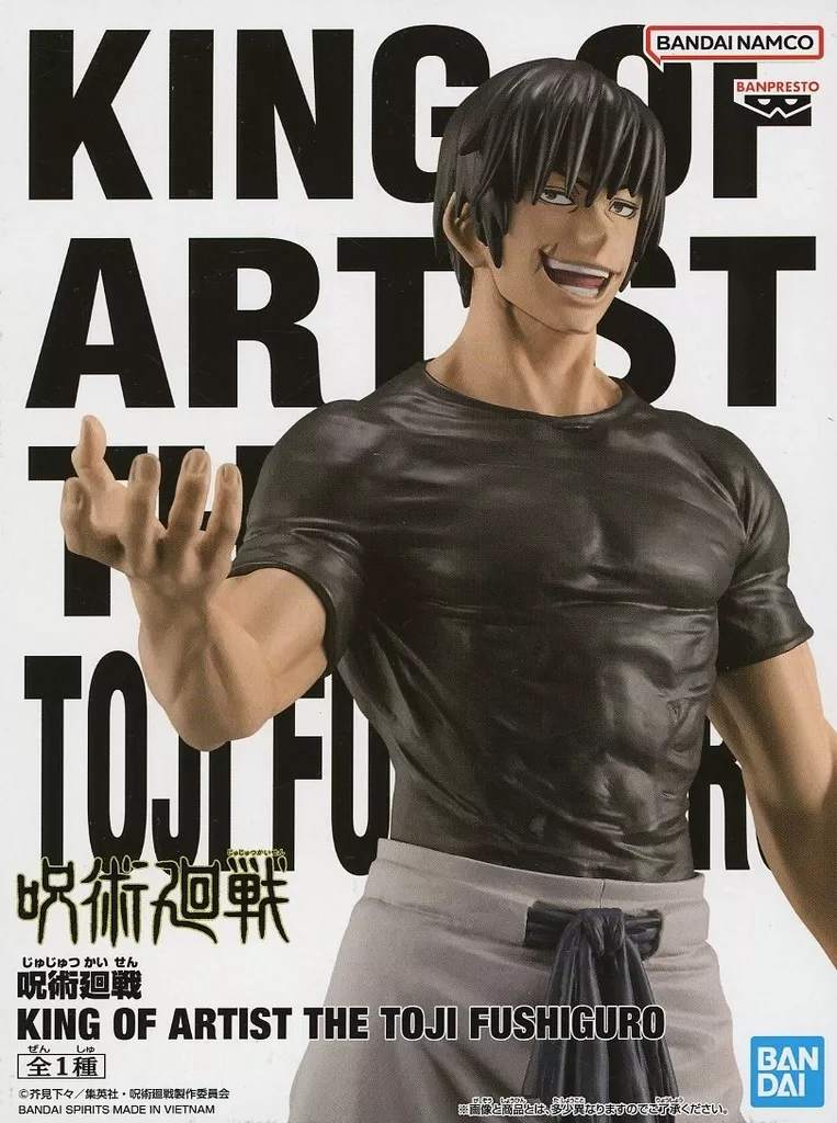Jujutsu Kaisen KING OF ARTIST THE TOJI FUSHIGURO