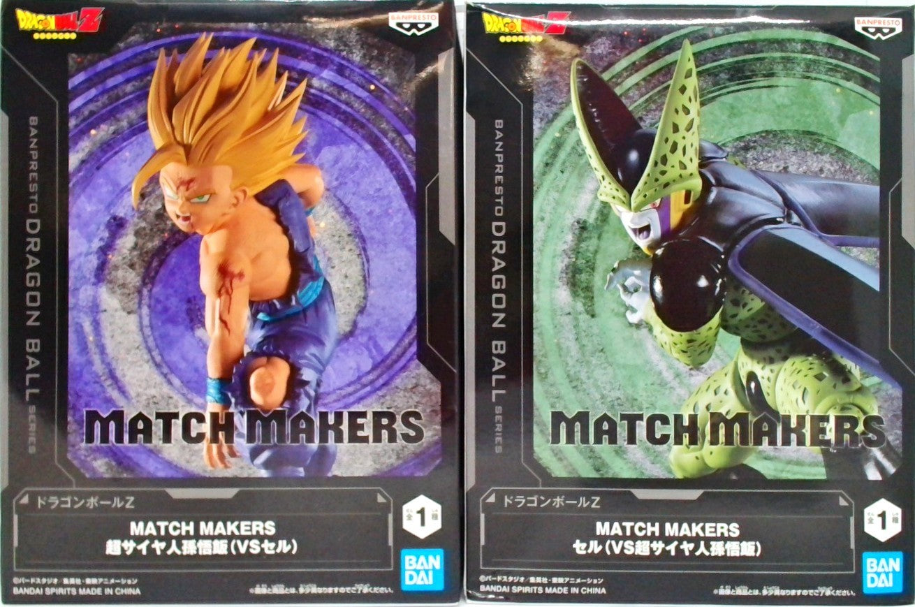 ドラゴンボールZ MATCH MAKERS 超サイヤ人孫悟飯VSセル　2種セット