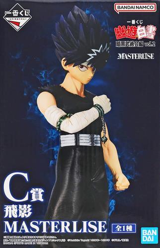 Ichiban Kuji ONLINE Yu Yu Hakusho Dark Martial Arts Tournament Vol.2 C Prize Hiei MASTERLISE