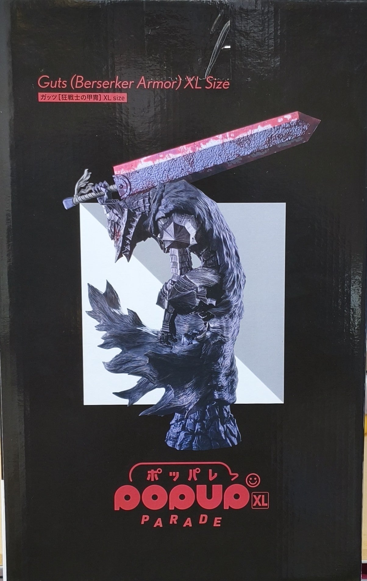 POP UP PARADE Guts [Berserker Armor] XL size