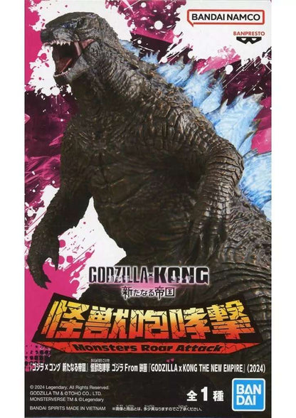 「ゴジラ×コング 新たなる帝国」 怪獣咆哮撃 ゴジラ From 映画『GODZILLAxKONG THE NEW EMPIRE』(2024)