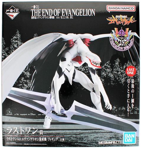 Ichiban Kuji Neon Genesis Evangelion: The End of Evangelion Last One Prize (Double Chance Campaign) Last One ver. Evangelion Mass Production Unit Figure