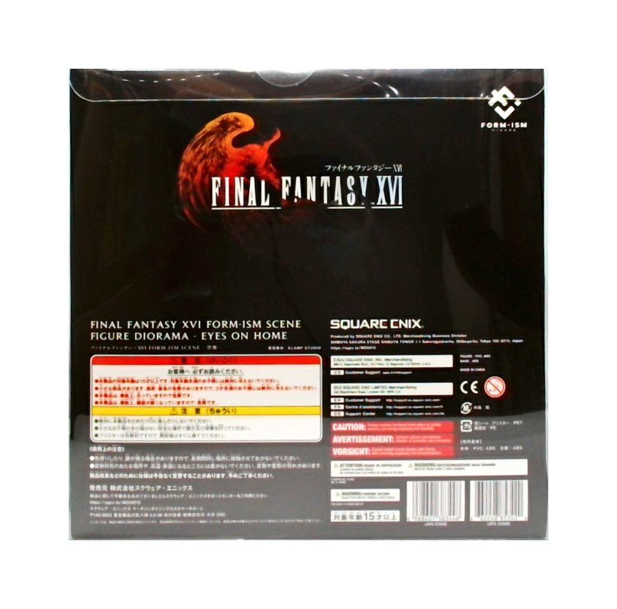 ファイナルファンタジーXVI フォルミズム シーン ‐望郷‐