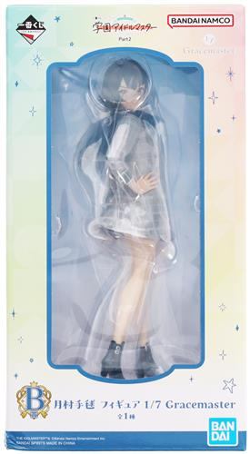 一番くじ 学園アイドルマスター Part2 B賞 月村手毬 フィギュア 1/7 Gracemaster