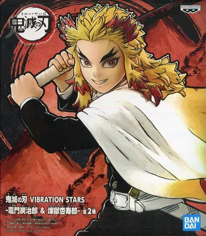 鬼滅の刃 VIBRATION STARS -竈門炭治郎 & 煉獄杏寿郎- (煉獄杏寿郎)
