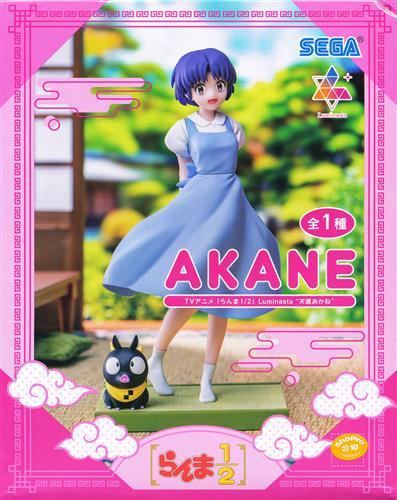 Ranma 1/2 Luminasta "Tendo Akane"