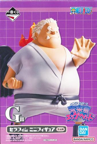 Ichiban Kuji ONE PIECE Miraijima Egghead G Prize Seraphim Mini Figure S-Shark