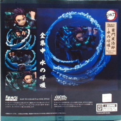FiguartsZERO Tanjiro Kamado -Water Breathing- Special Color Edition