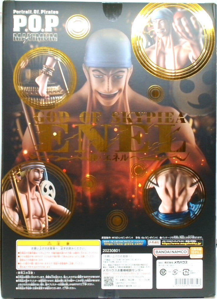 Portrait.Of.Pirates ワンピース “NEO-MAXIMUM” “スカイピア唯一神” 神・エネル