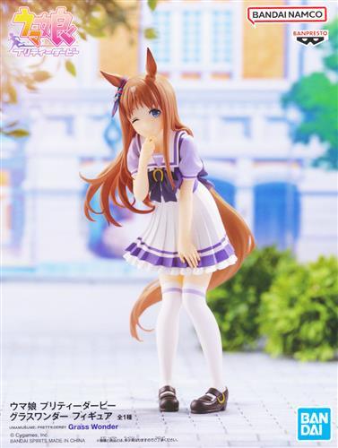 Uma Musume Pretty Derby Figure Glass Wonder