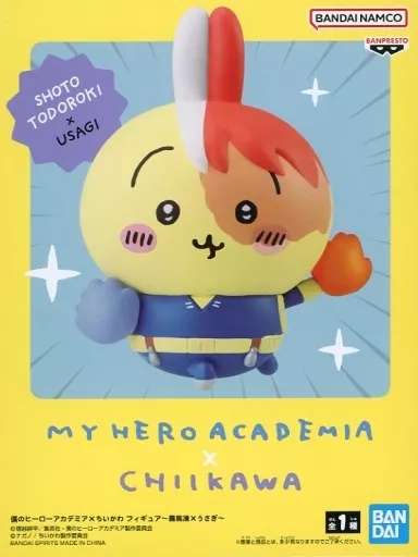 僕のヒーローアカデミア×ちいかわ フィギュア ～轟焦凍×うさぎ～