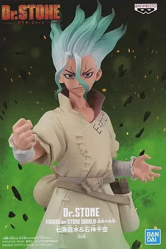 Dr.STONE FIGURE of STONE WORLD -Science of Sculpture- SPECIAL Senku Ishigami