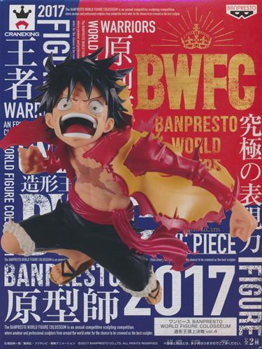 ONE PIECE BANPRESTO WORLD FIGURE COLOSSEUM ZOUKEIOU CHOUJO KESEN vol.4 Monkey D. Luffy A
