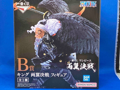 Ichiban Kuji One Piece Battle of the Two Wings B Prize King Battle of the Two Wings Figure